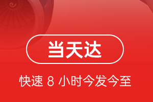 新郑航空货运航空货运公司【机场