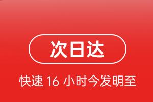 新郑航空货运航空货运 航空货运