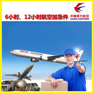 新郑航空货运公司谈空运的四大作用是什么